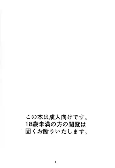 Love Card 2