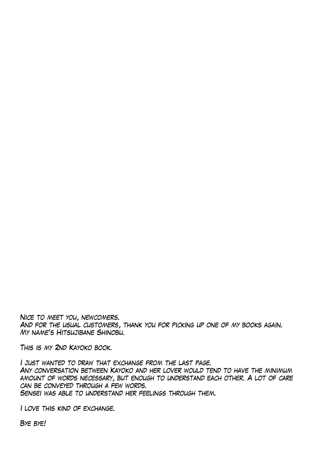 Kayoko to Iru Ichinichi | A Day with Kayoko - Page 16