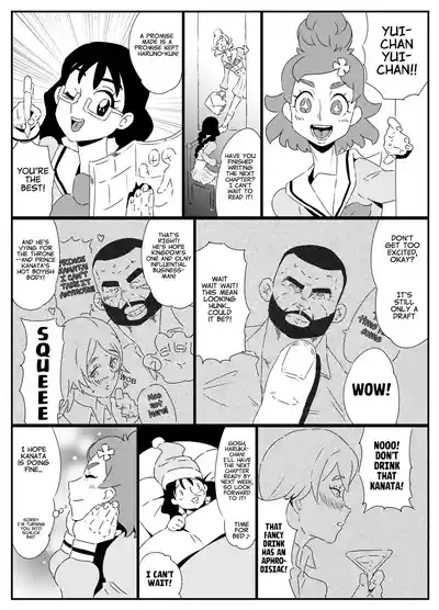 Precure Doujin 2