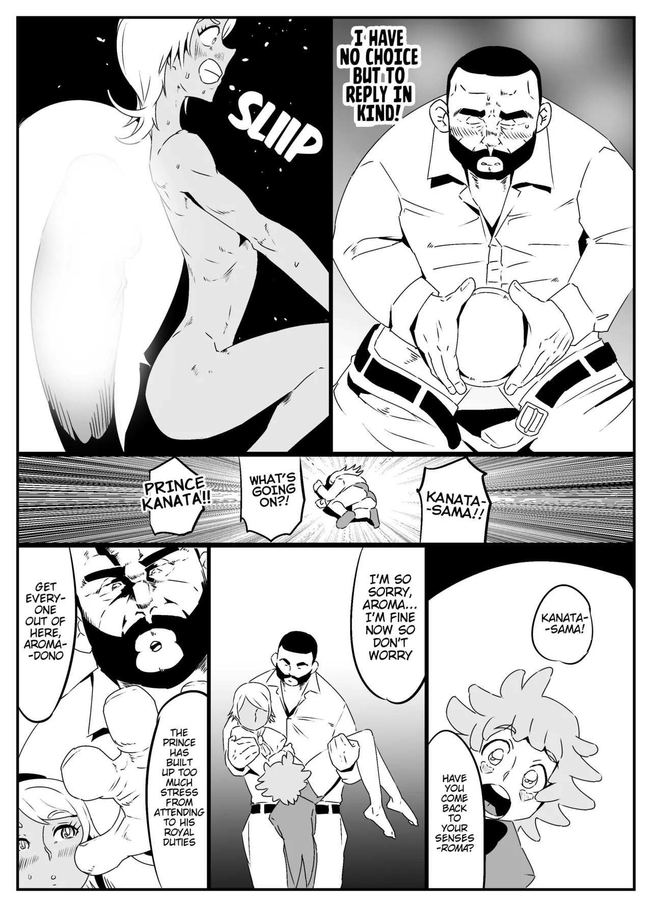 Precure Doujin - Page 8