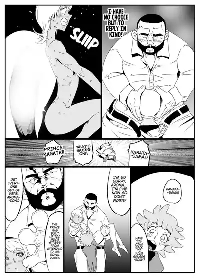 Precure Doujin 8
