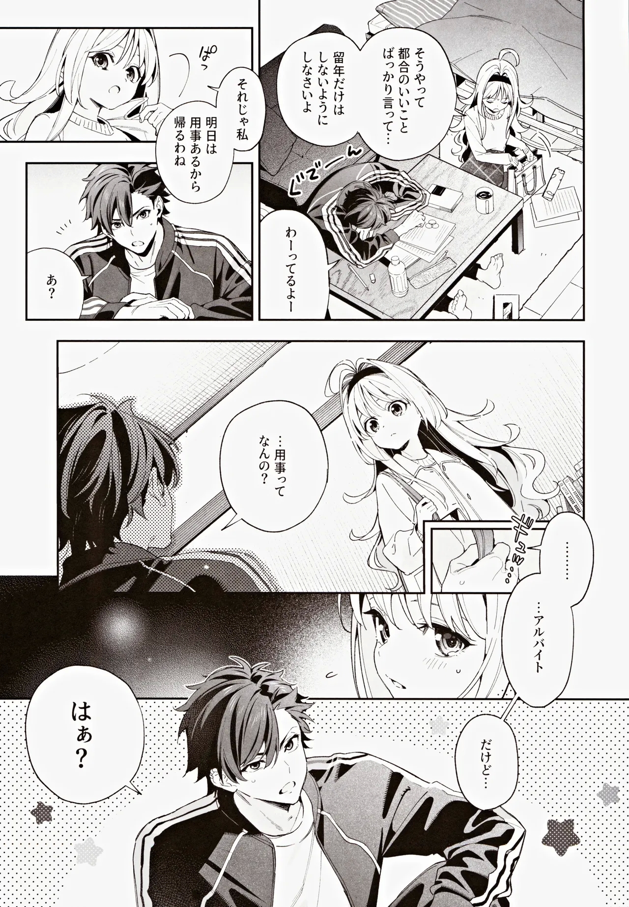 melting snow - Page 6