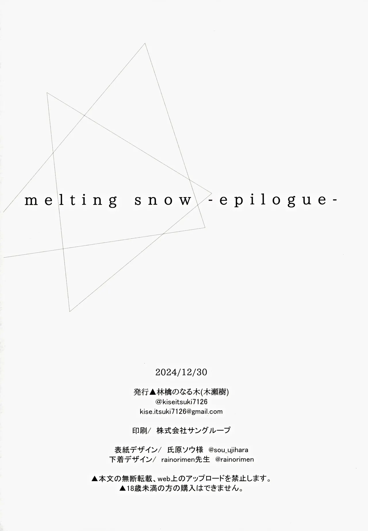 melting snow - Page 99