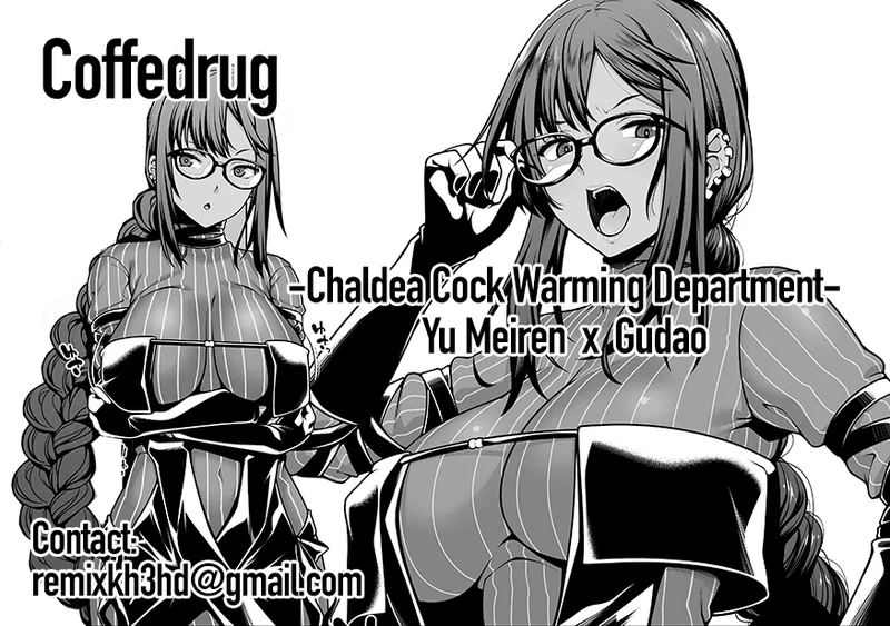 Chaldea Ochinpo Atatamebu Gubijin x Gudao Hen | Chaldea Cock Warming Department Gubijin x Gudao 5