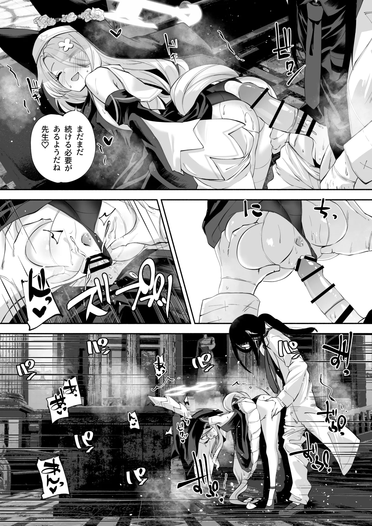 Madoromi Custard - Page 45