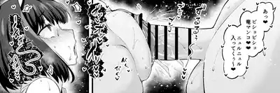 Bishōne, massāji de bishobisho ni ❤ 6
