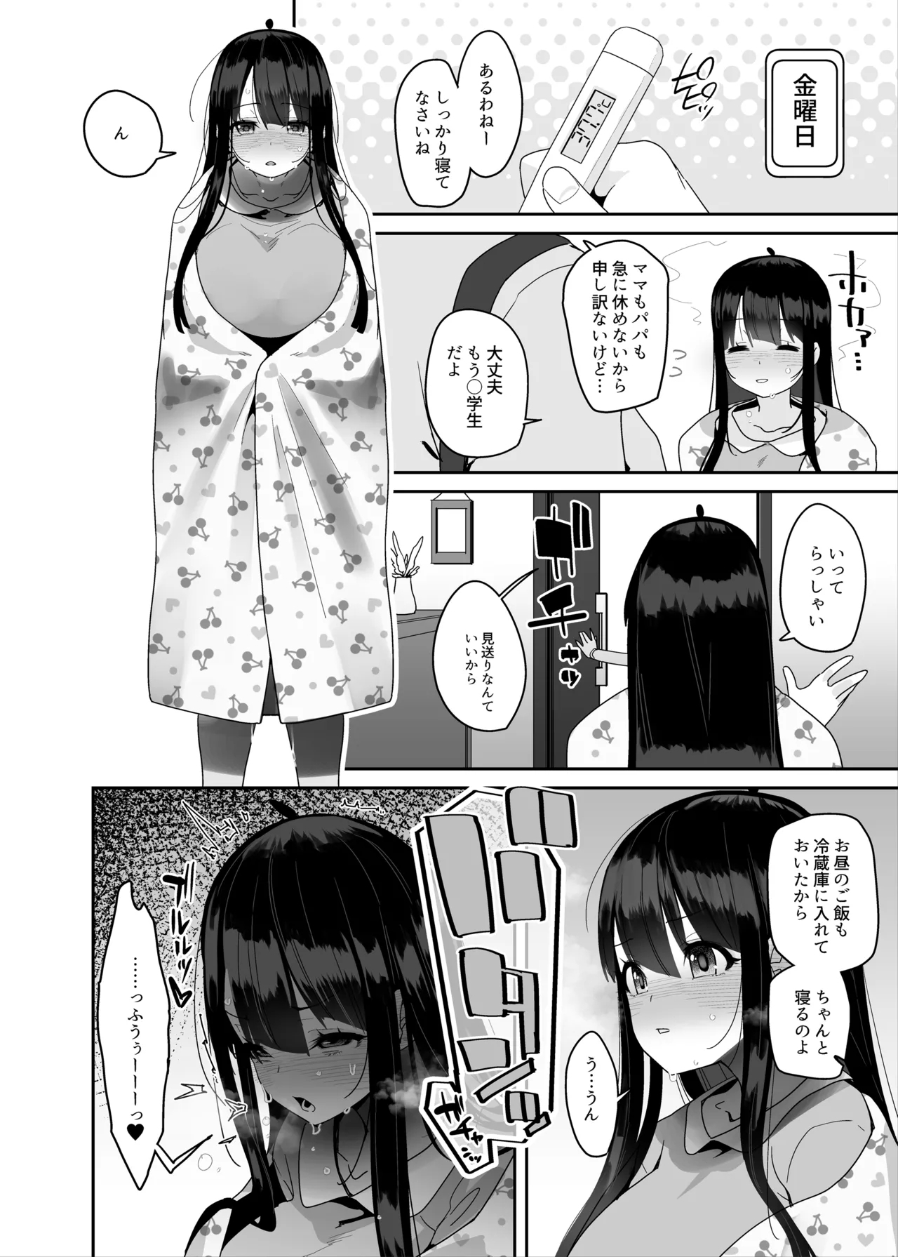 Dosukebe Kyonyuu Joshi ga Oki ni Iri Dildo to Ichaicha Polynesian Sex Suru Hanashi 28