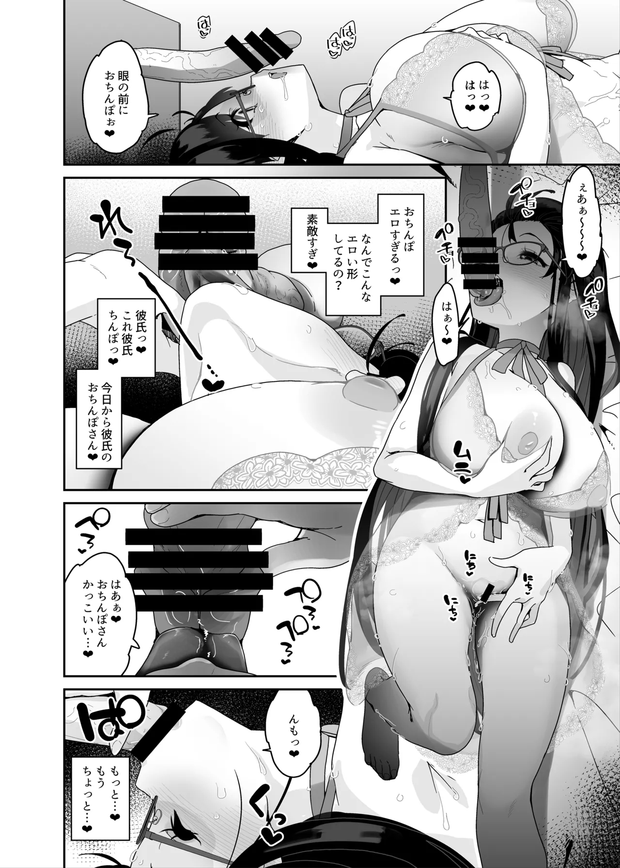 Dosukebe Kyonyuu Joshi ga Oki ni Iri Dildo to Ichaicha Polynesian Sex Suru Hanashi 38