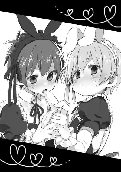 Gohoushi Dekimasen! 2