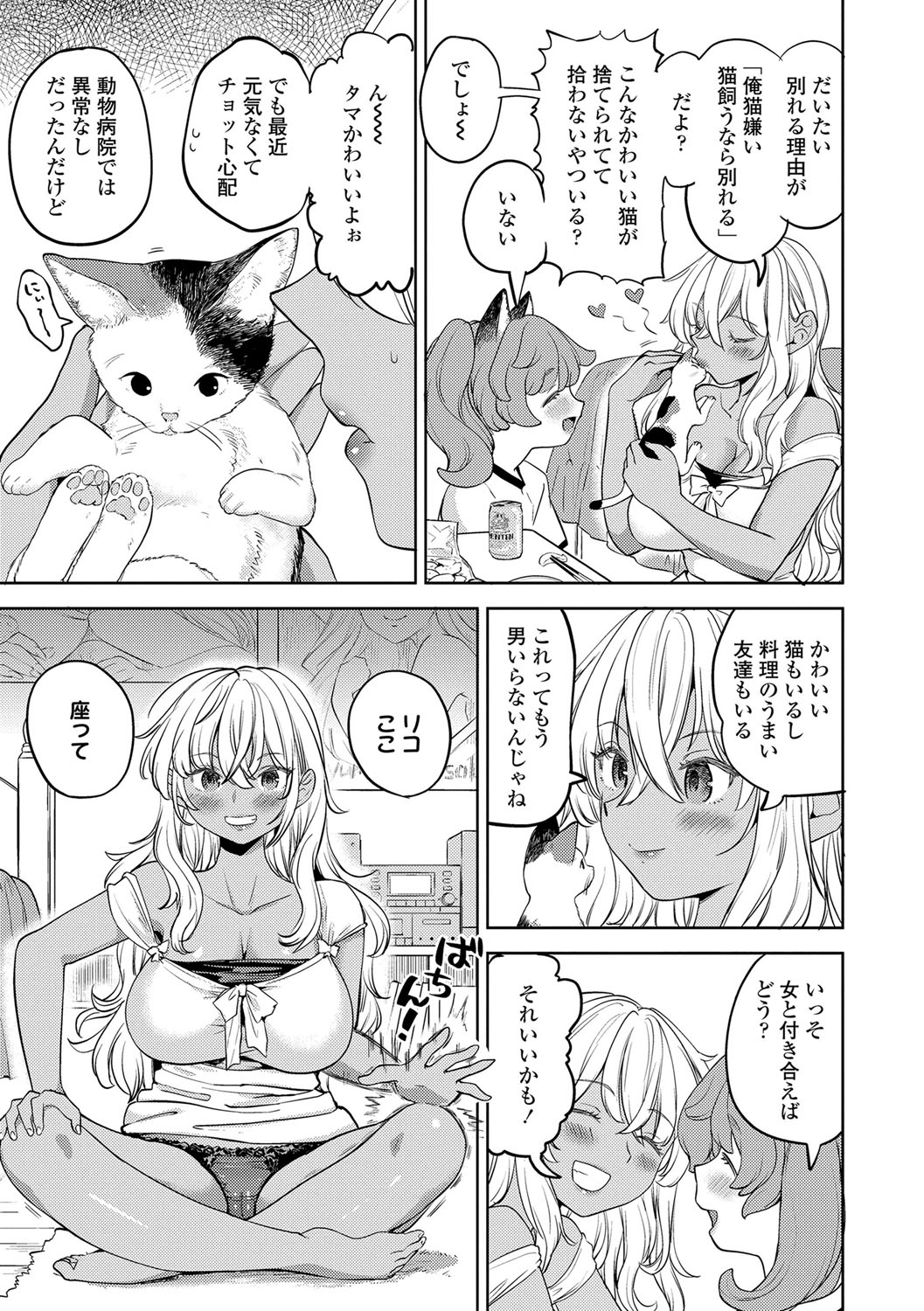 Makikomi 113