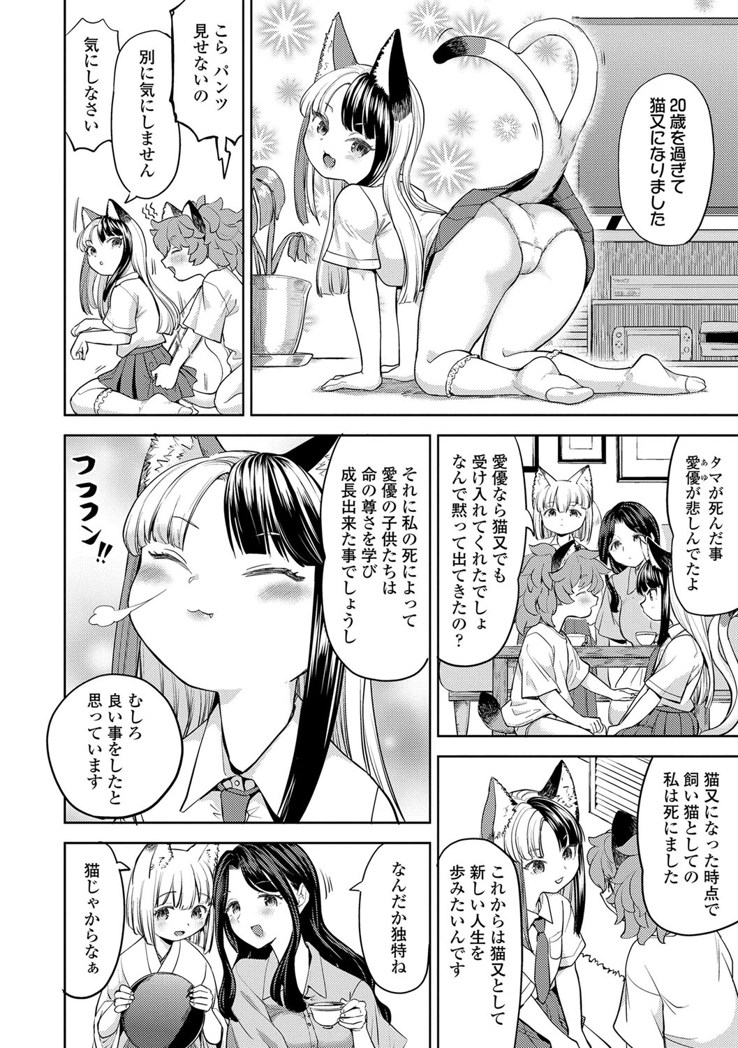 Makikomi 130