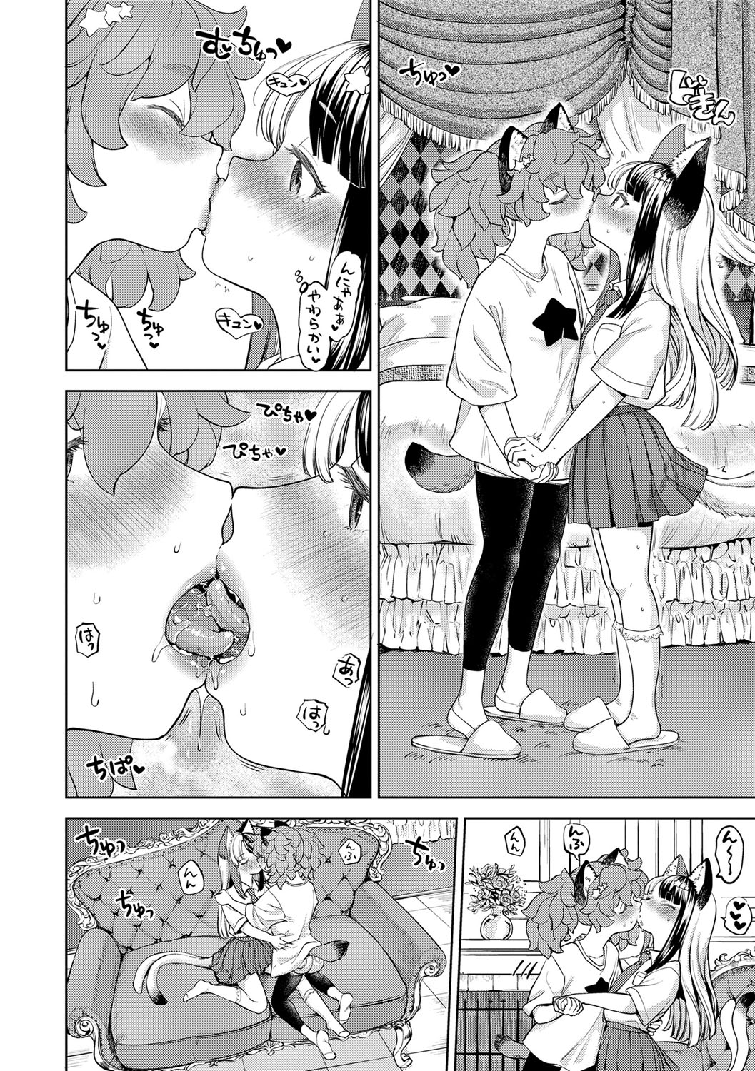 Makikomi 136