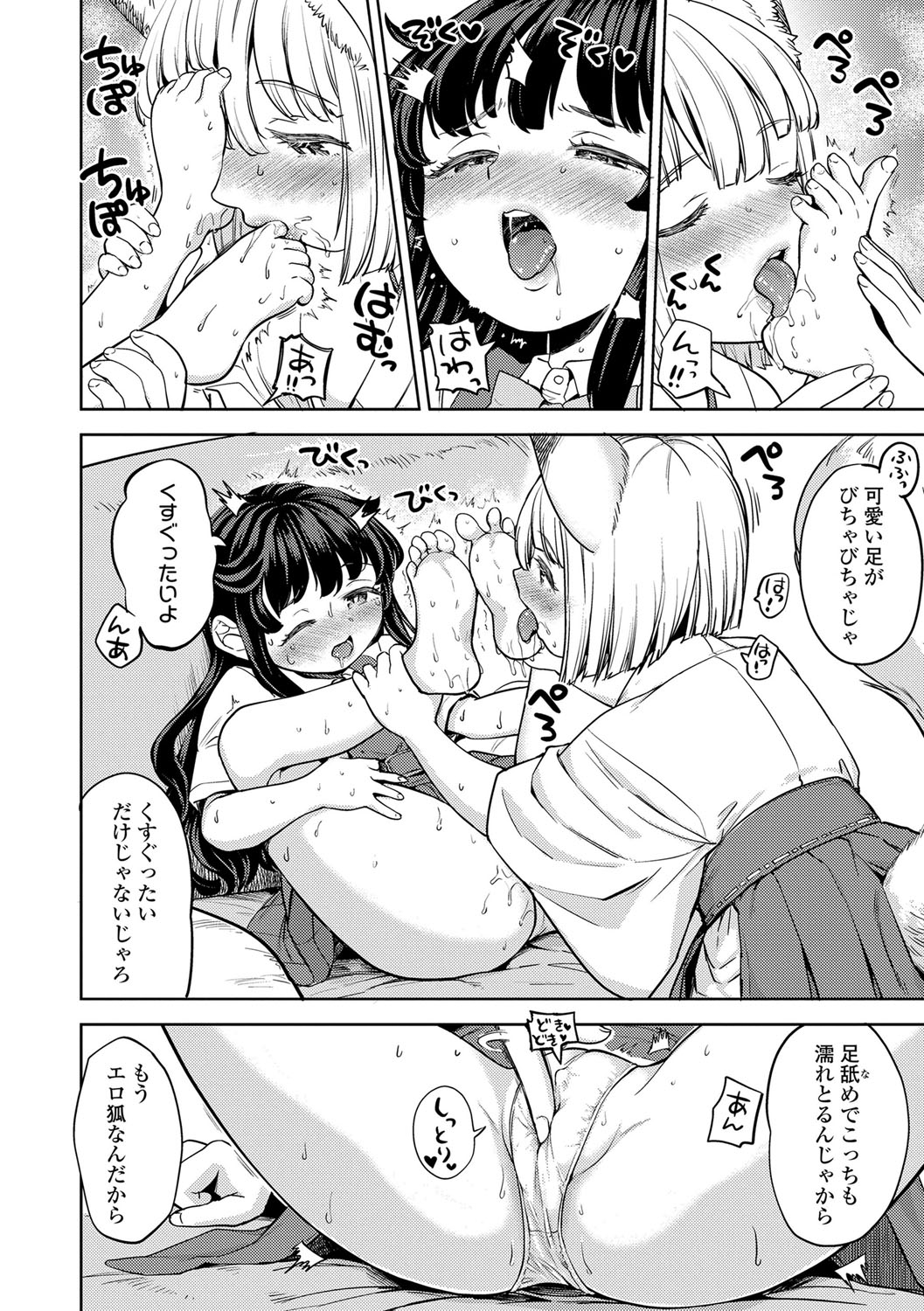 Makikomi 160