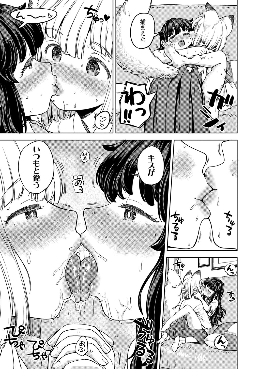Makikomi 161