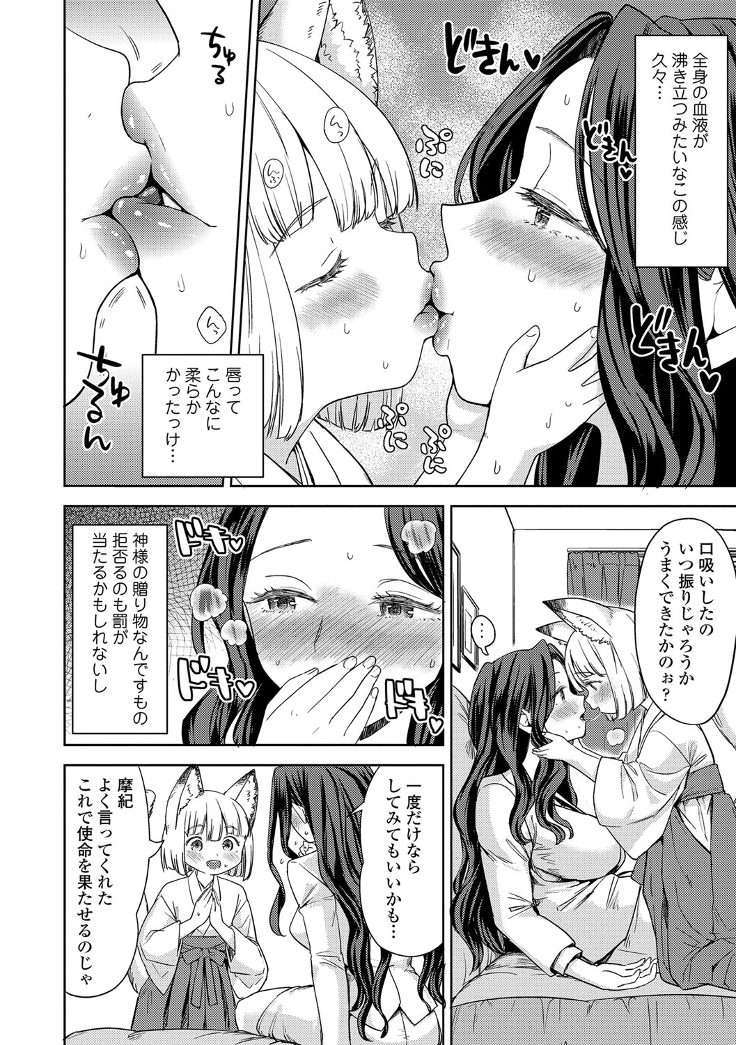 Makikomi 16