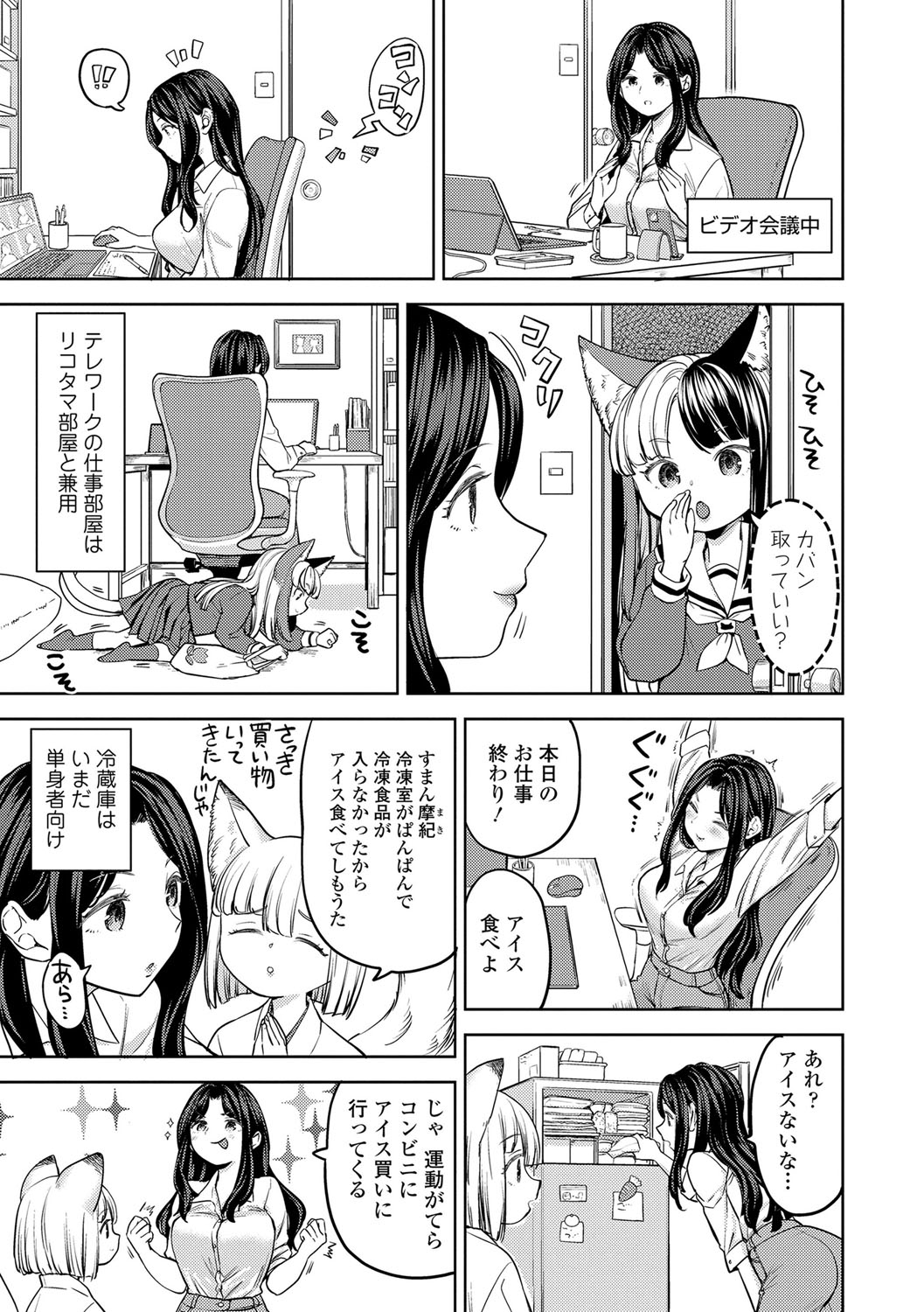 Makikomi 177