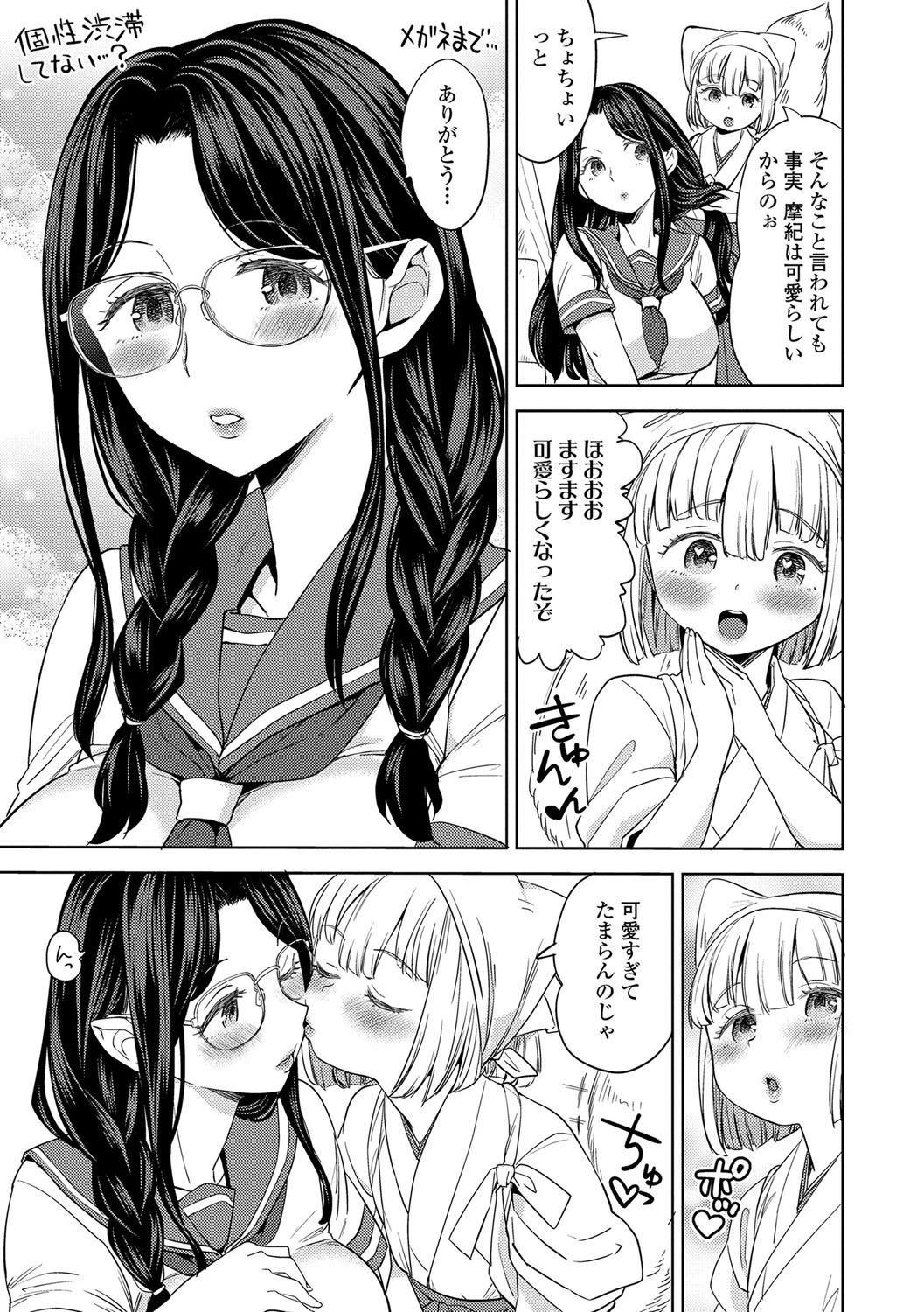 Makikomi 35