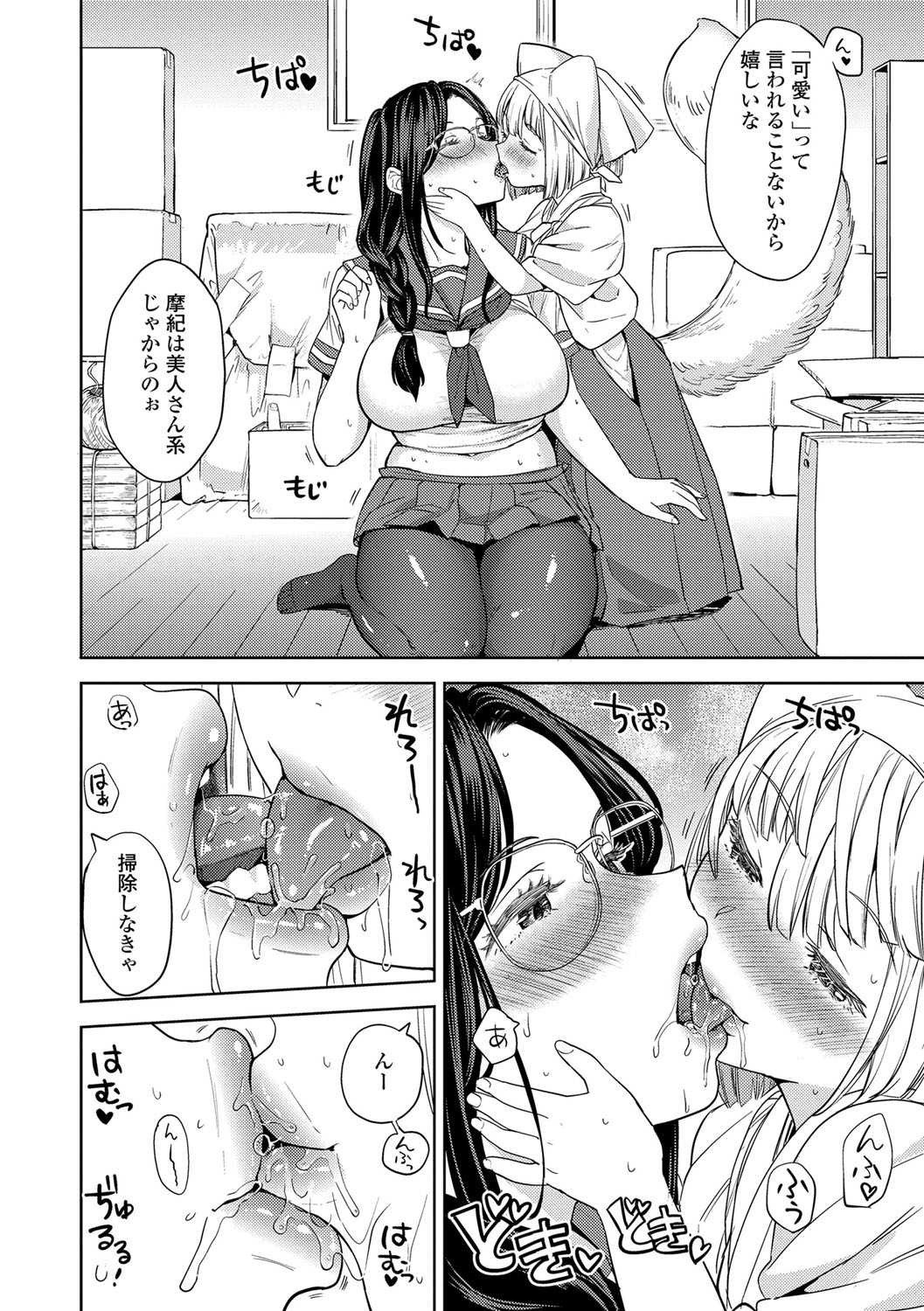 Makikomi 36