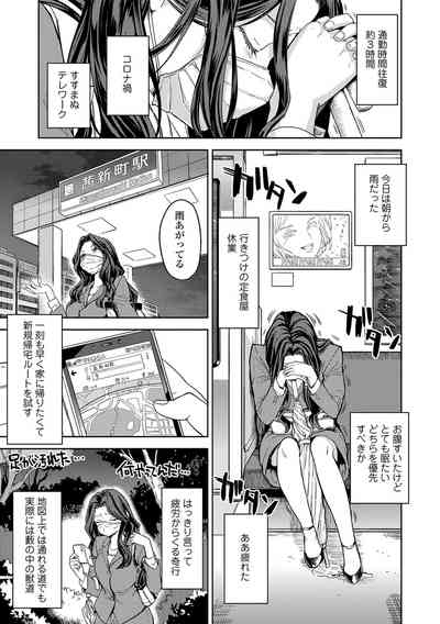 Makikomi 4