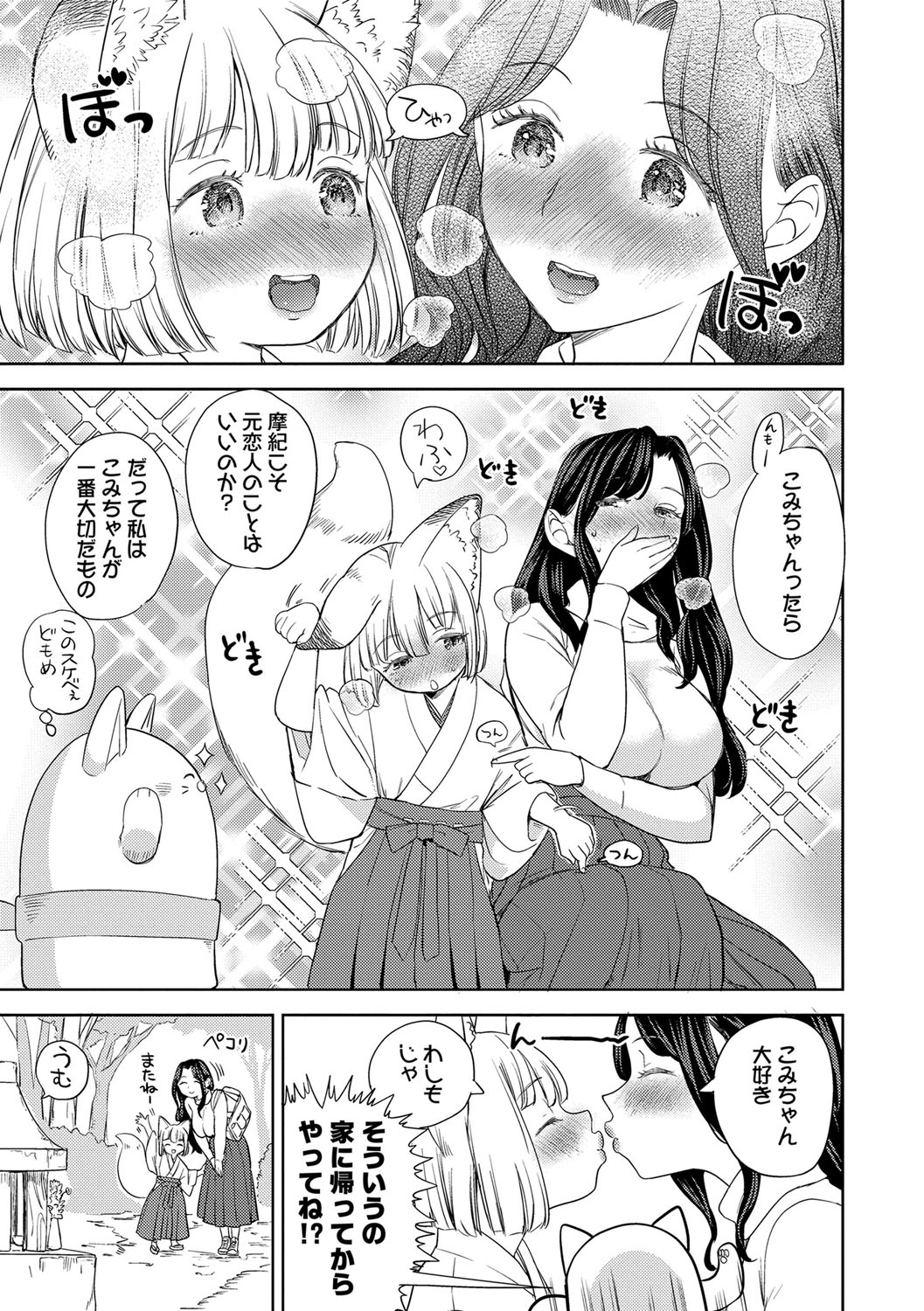Makikomi 57