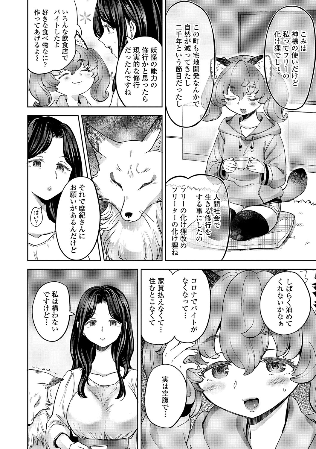 Makikomi 66
