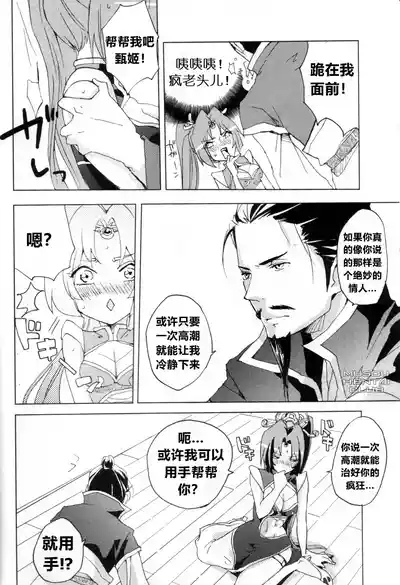 Red Herring 10