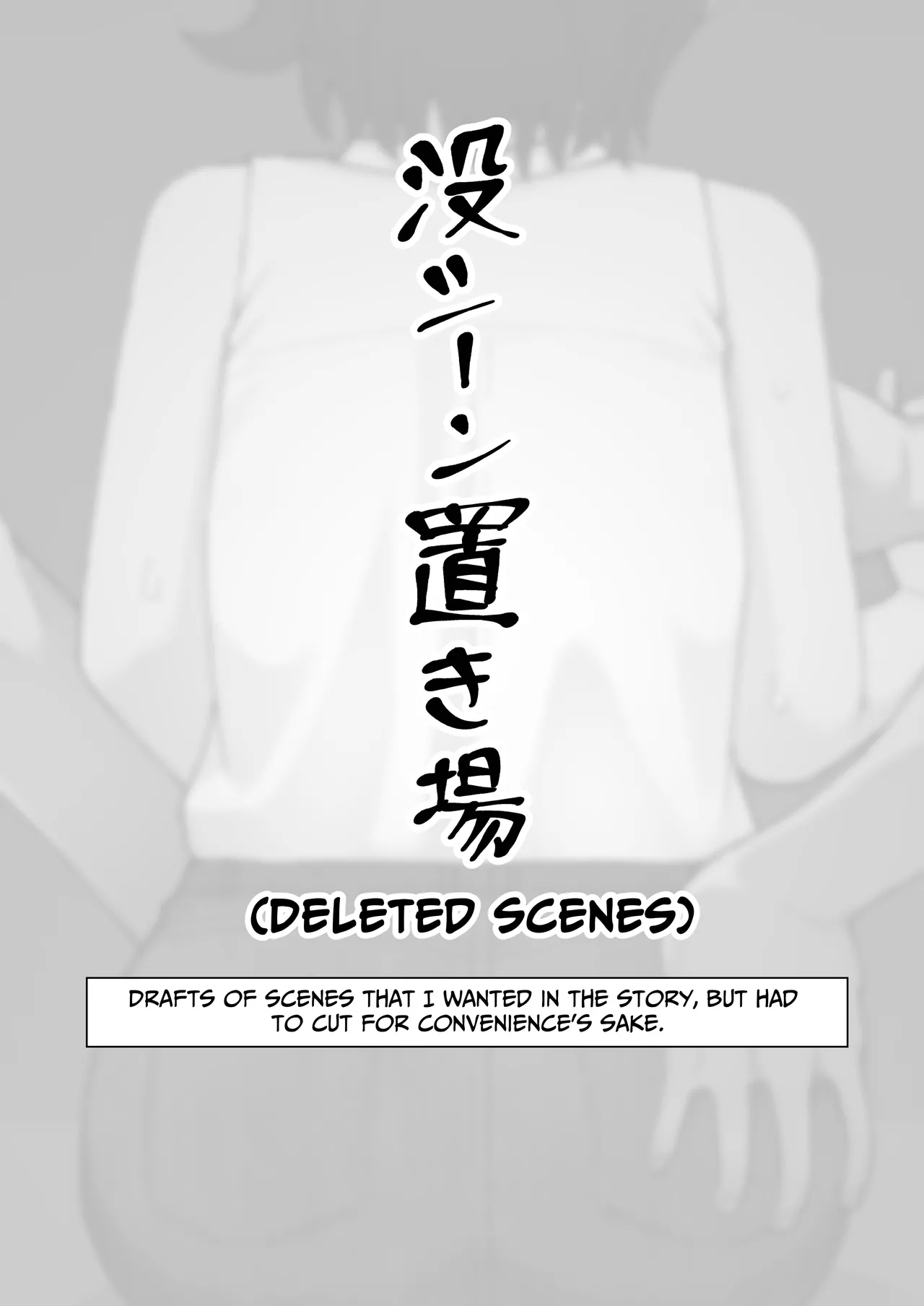 Fure Ai | Touchy Encounter - Page 23