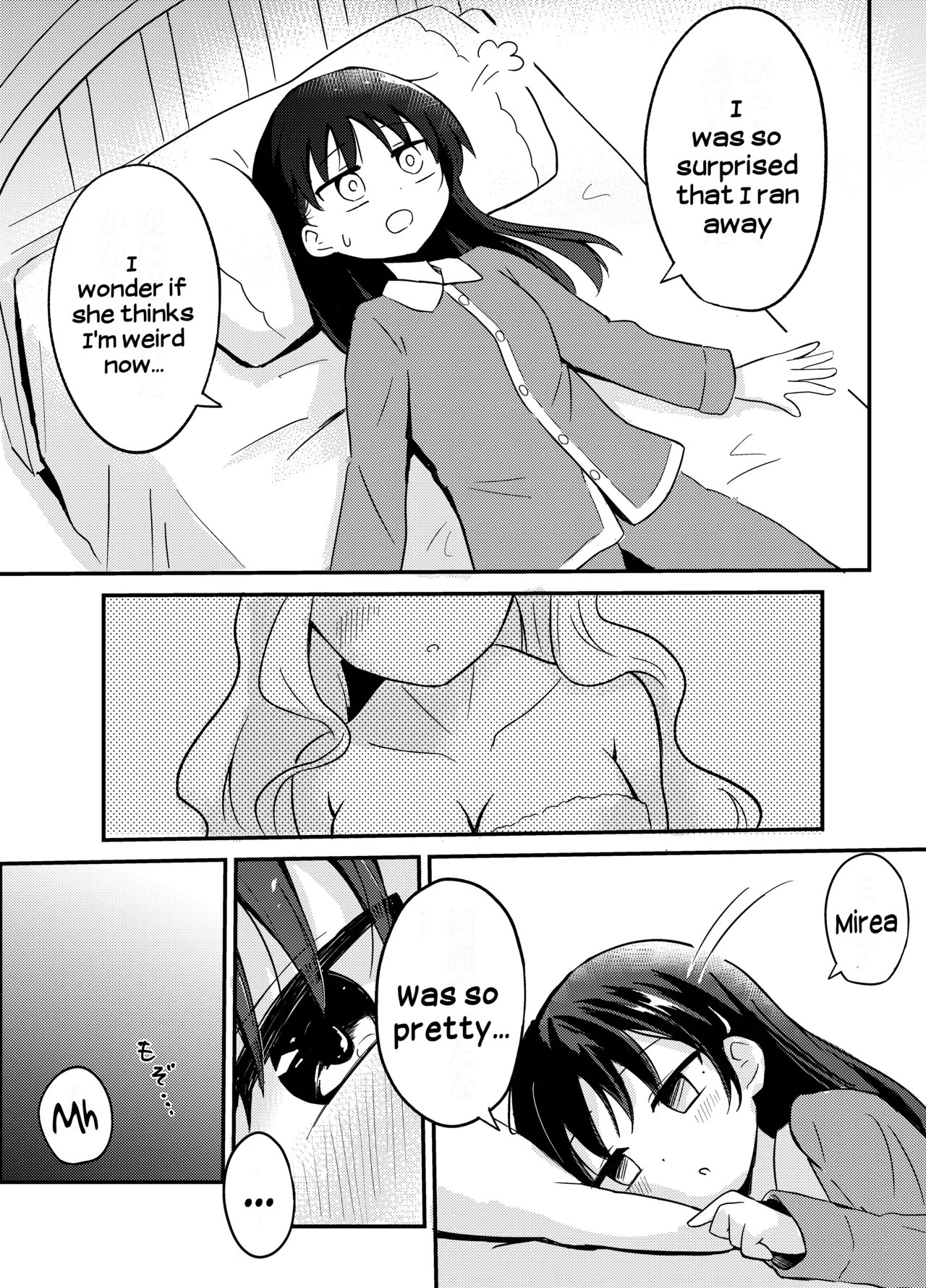 Yuri Succu Maid no Amaama Gohoushi | The Yuri Succubus Maid's Sweet Service - Page 6