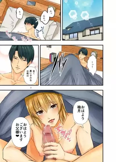 Mesu Ochi  Aftermath 3