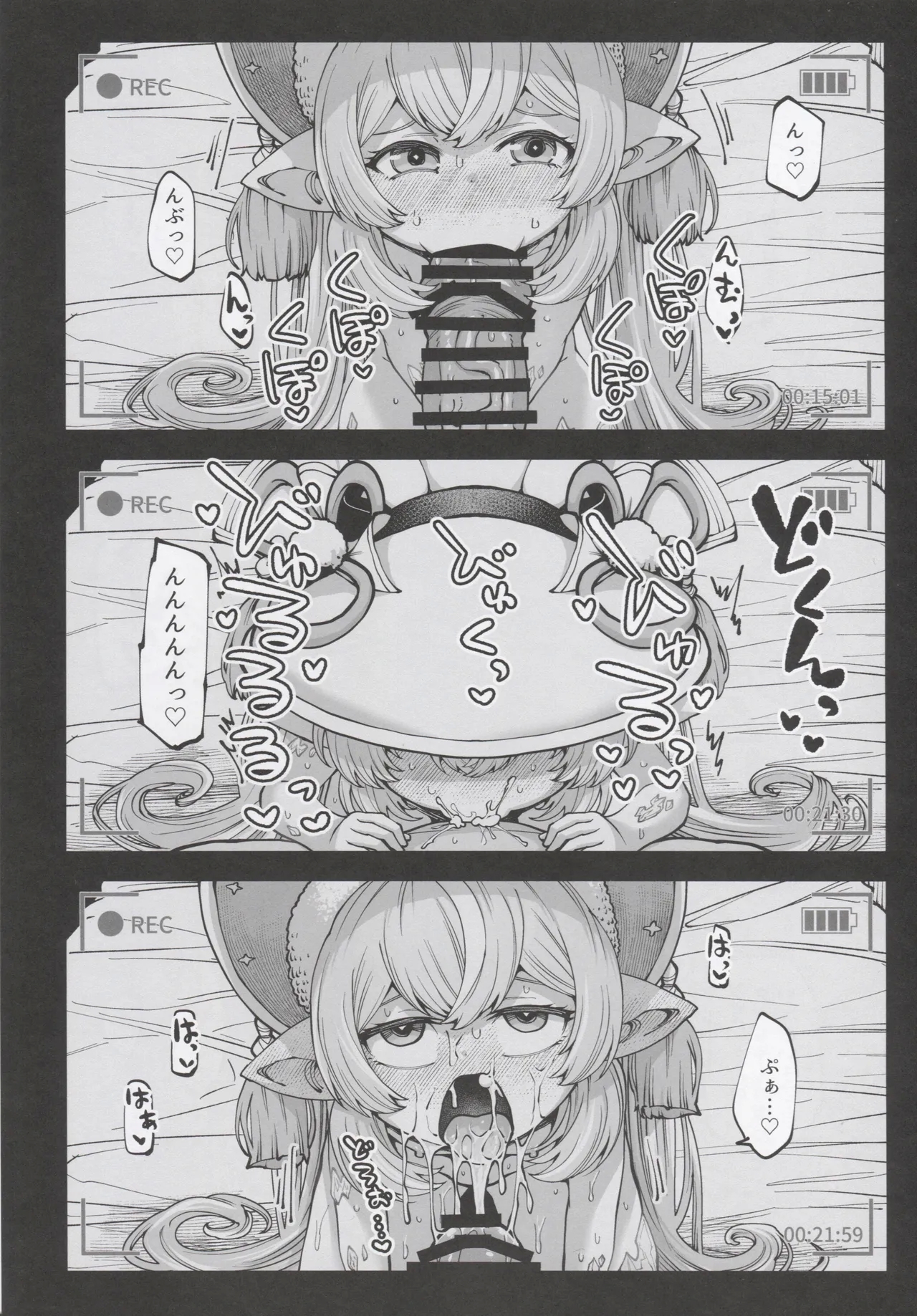 Okane o Kasegu Tame ni Harvin Ecchi Video o Satsuei Shimasu! - Page 26