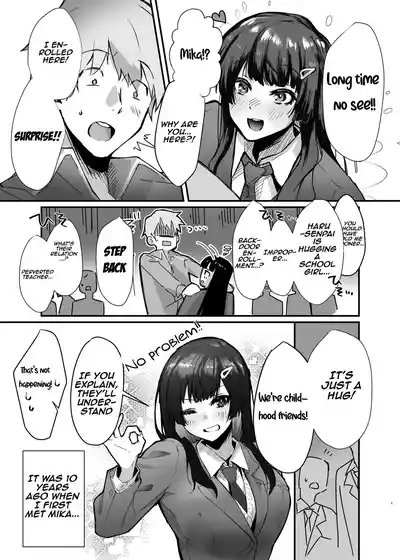Osananajimi JK ga Dosukebe ni Seichou shita no de Sotsugyou Ichalove SEX suru Hanashi | The story of a childhood  friend who has grown up to be perverted, so they have graduation lovey-dovey sex 6