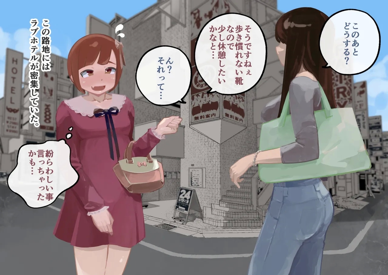 Doesu fūfu purezentsu josō biginā-kun no mesu ochi chōkyō - Page 13