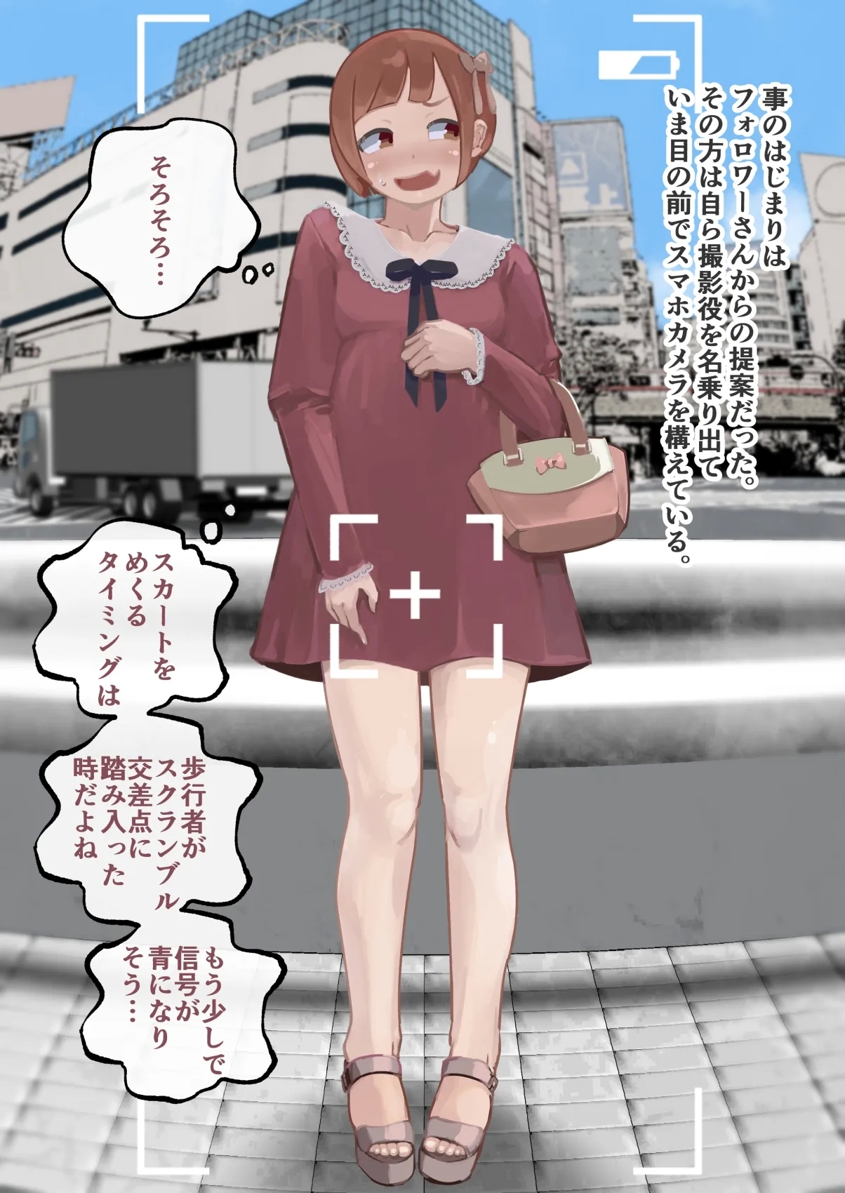 Doesu fūfu purezentsu josō biginā-kun no mesu ochi chōkyō - Page 5