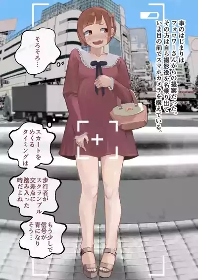 Doesu fūfu purezentsu josō biginā-kun no mesu ochi chōkyō 5