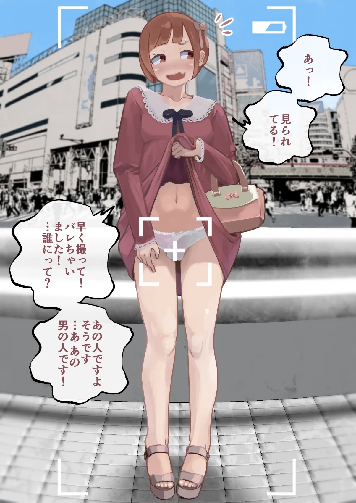 Doesu fūfu purezentsu josō biginā-kun no mesu ochi chōkyō - Page 9