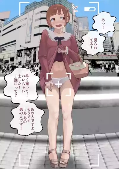 Doesu fūfu purezentsu josō biginā-kun no mesu ochi chōkyō 9