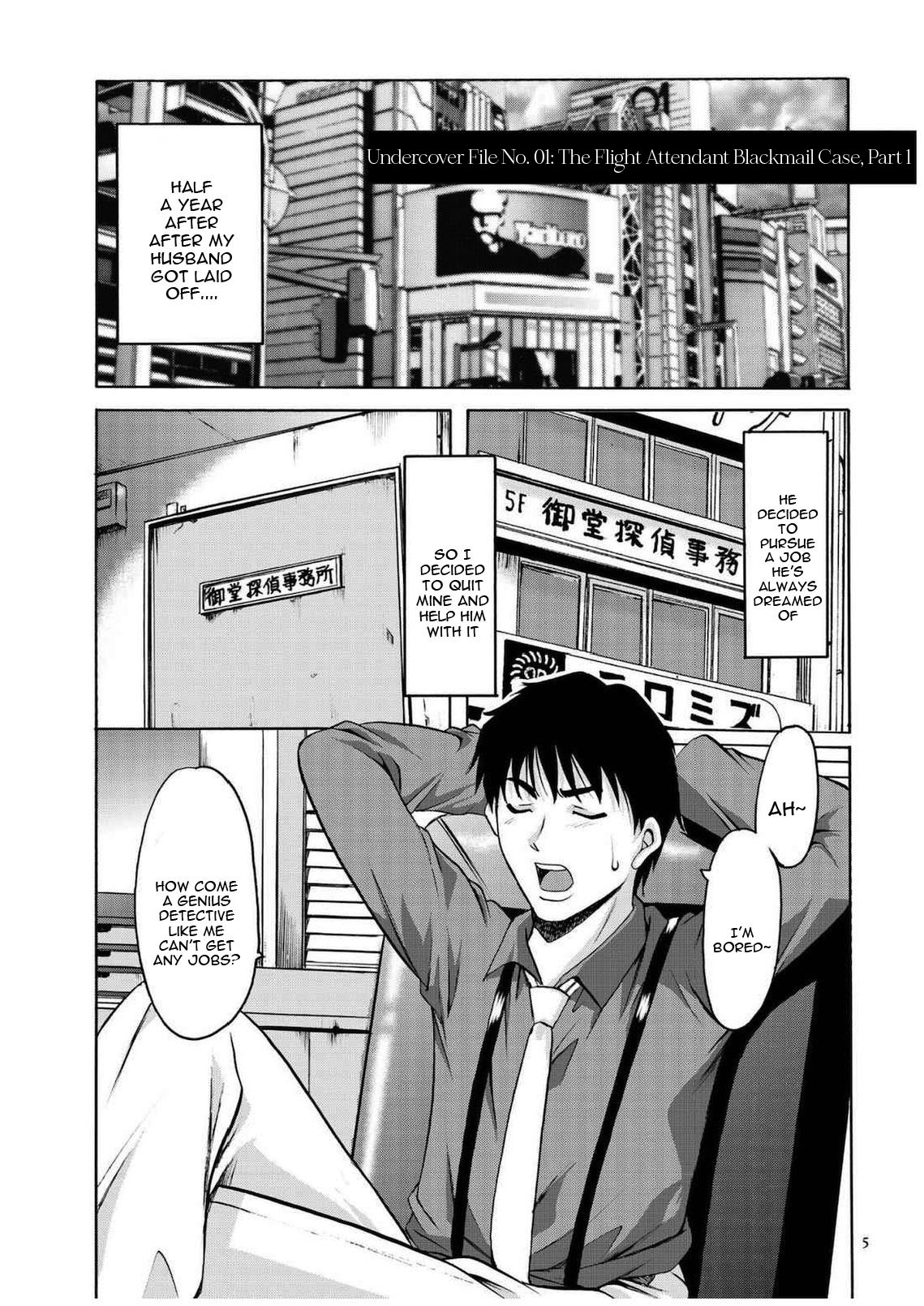 Sennyu Tsuma Satomi Sennou Ryoujoku no Kiroku - Page 4