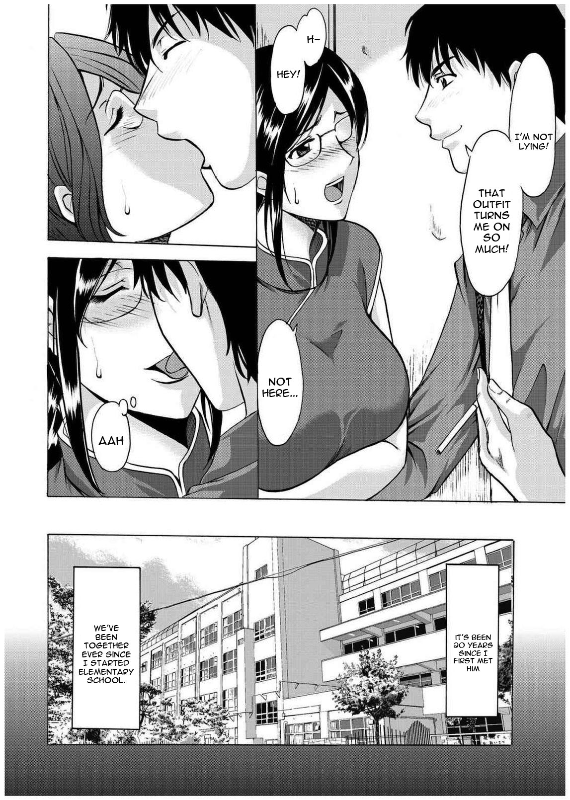 Sennyu Tsuma Satomi Sennou Ryoujoku no Kiroku - Page 7
