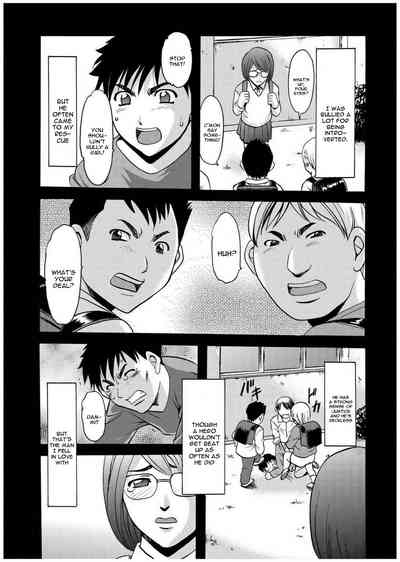 Sennyu Tsuma Satomi Sennou Ryoujoku no Kiroku 8