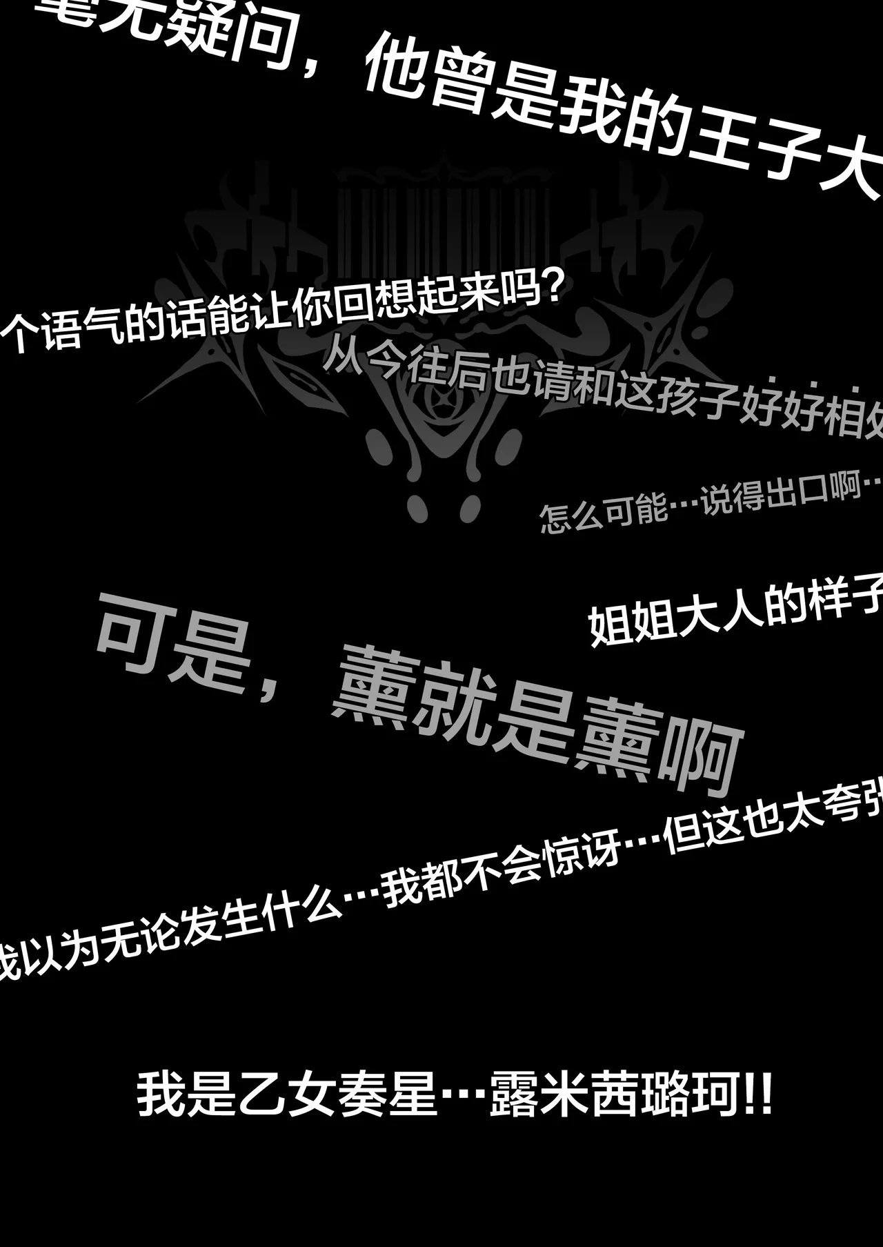 Vanishing Reality - Page 49