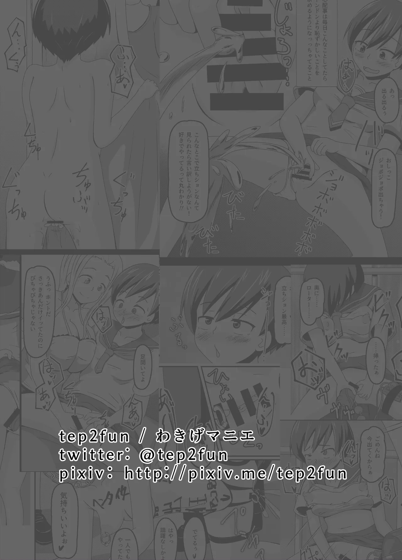 Nora no Hentai Roshutsu Shoujo ga Kainushi Mitsukemashita - Page 55