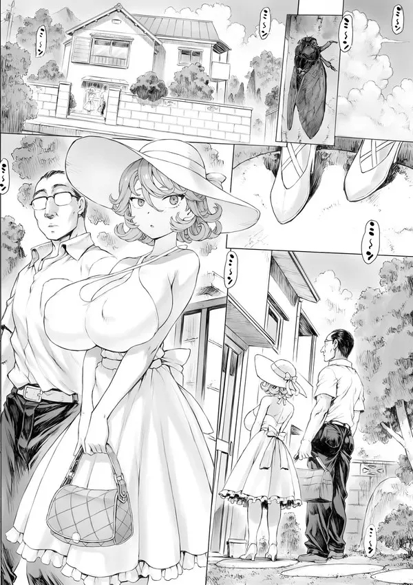 [モグダン] タツマキっぽい妻 (ワンパンマン) [中国翻訳] - Hentaiaz.com - 1