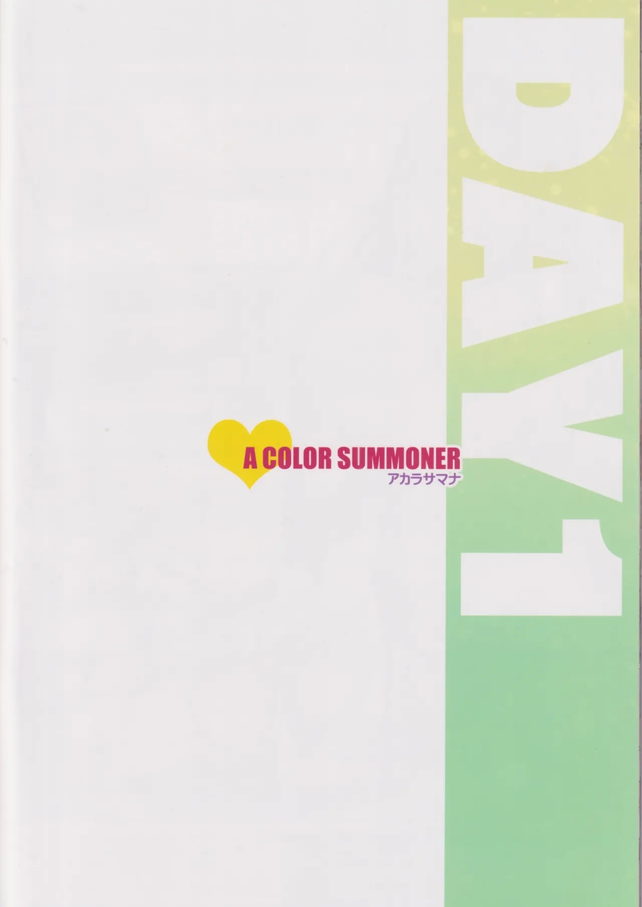 Hazukashipātitaimu! DAY1 - Page 36