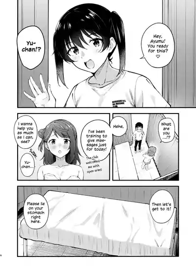 Koyoi wa Oil Massage Doukoukai e | Tonight at the Oil Massage Club 5