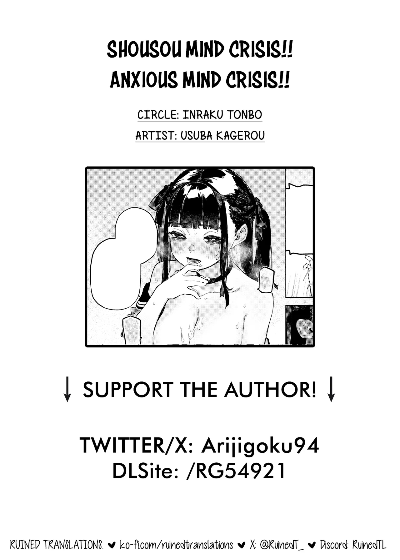 Shousou Mind Crisis!! | Anxious mind crisis!! - Page 39