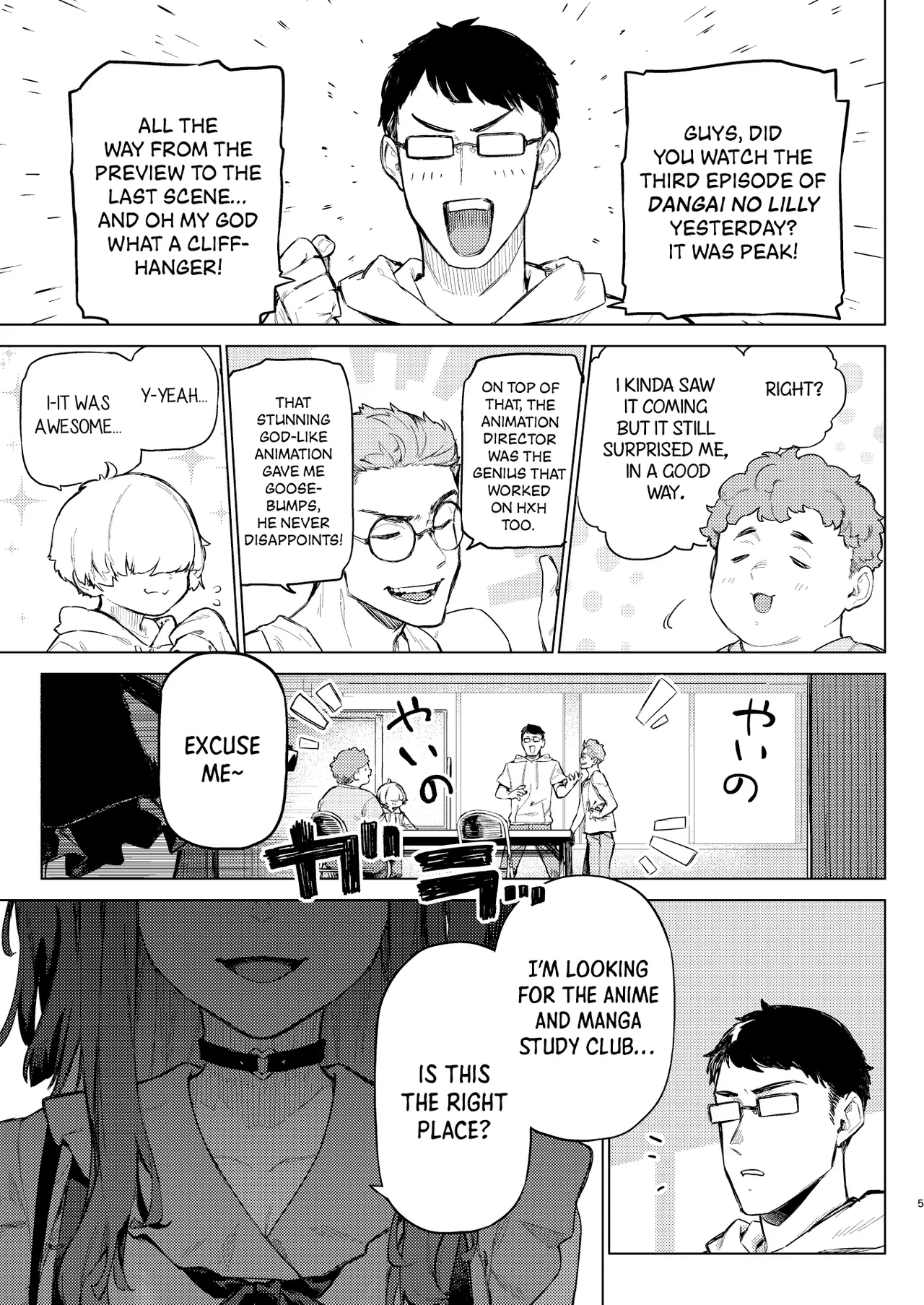 Shousou Mind Crisis!! | Anxious mind crisis!! - Page 4