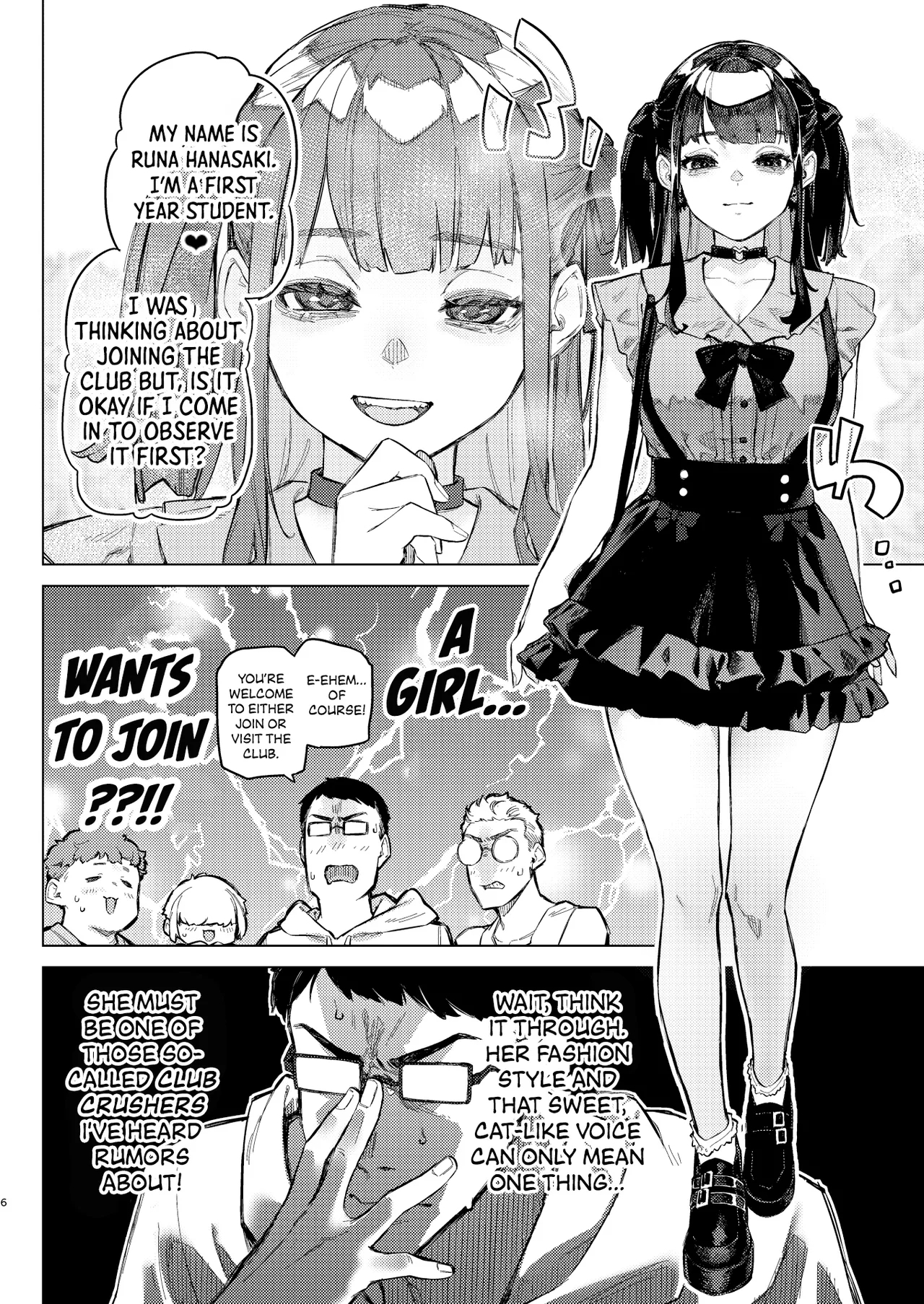 Shousou Mind Crisis!! | Anxious mind crisis!! - Page 5