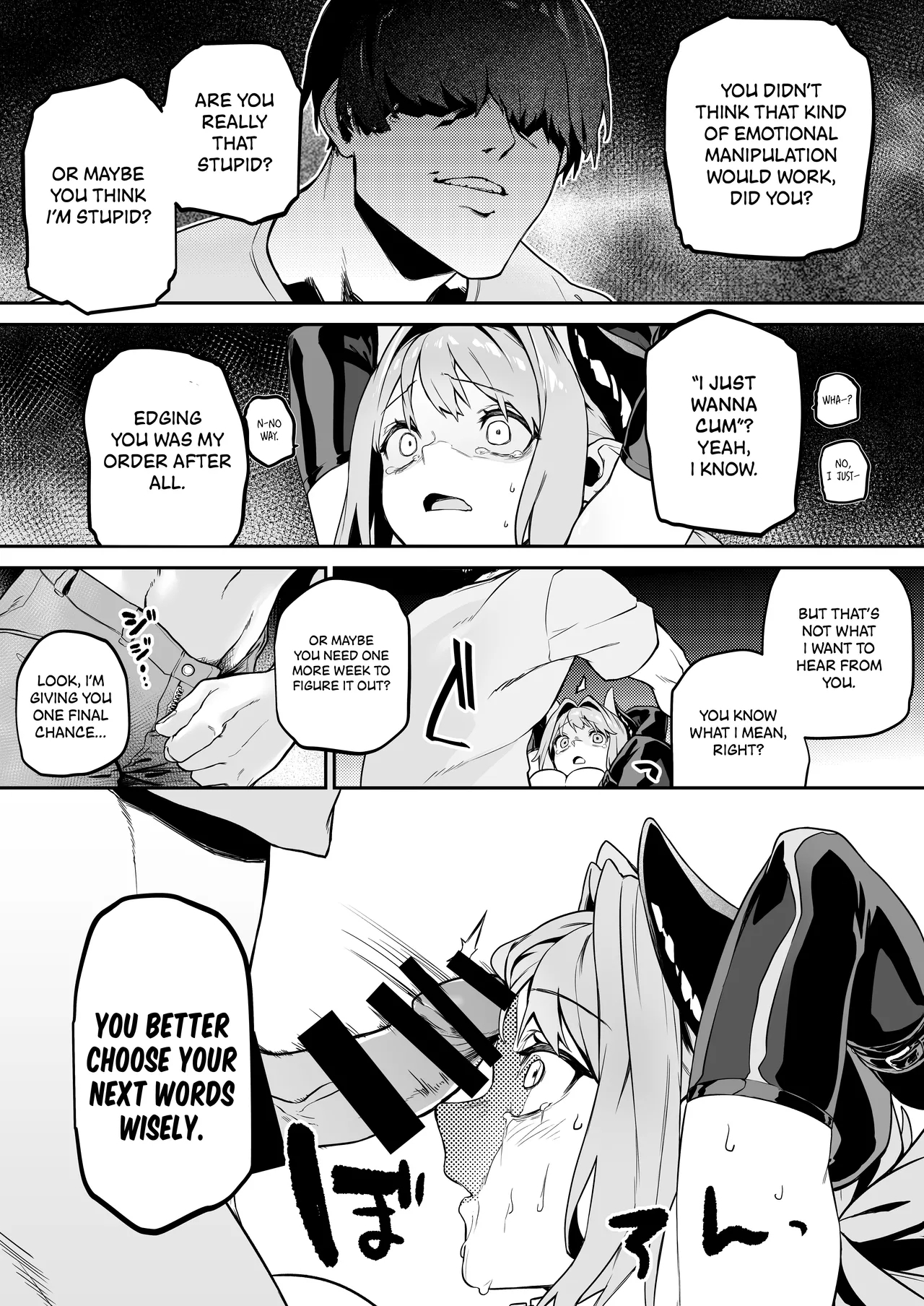 Miryou Keikaku| Charming plan! - Page 16