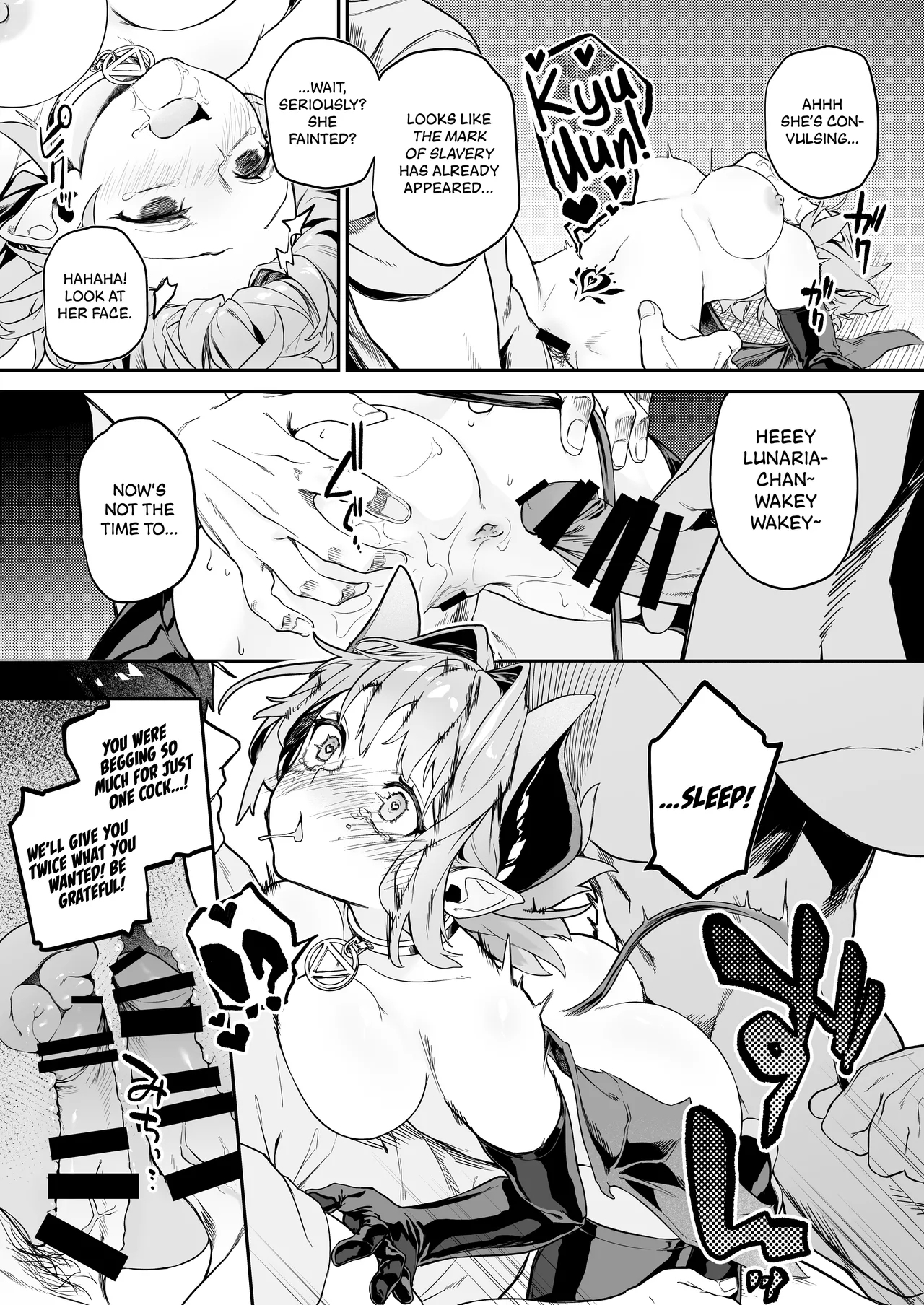 Miryou Keikaku| Charming plan! - Page 20