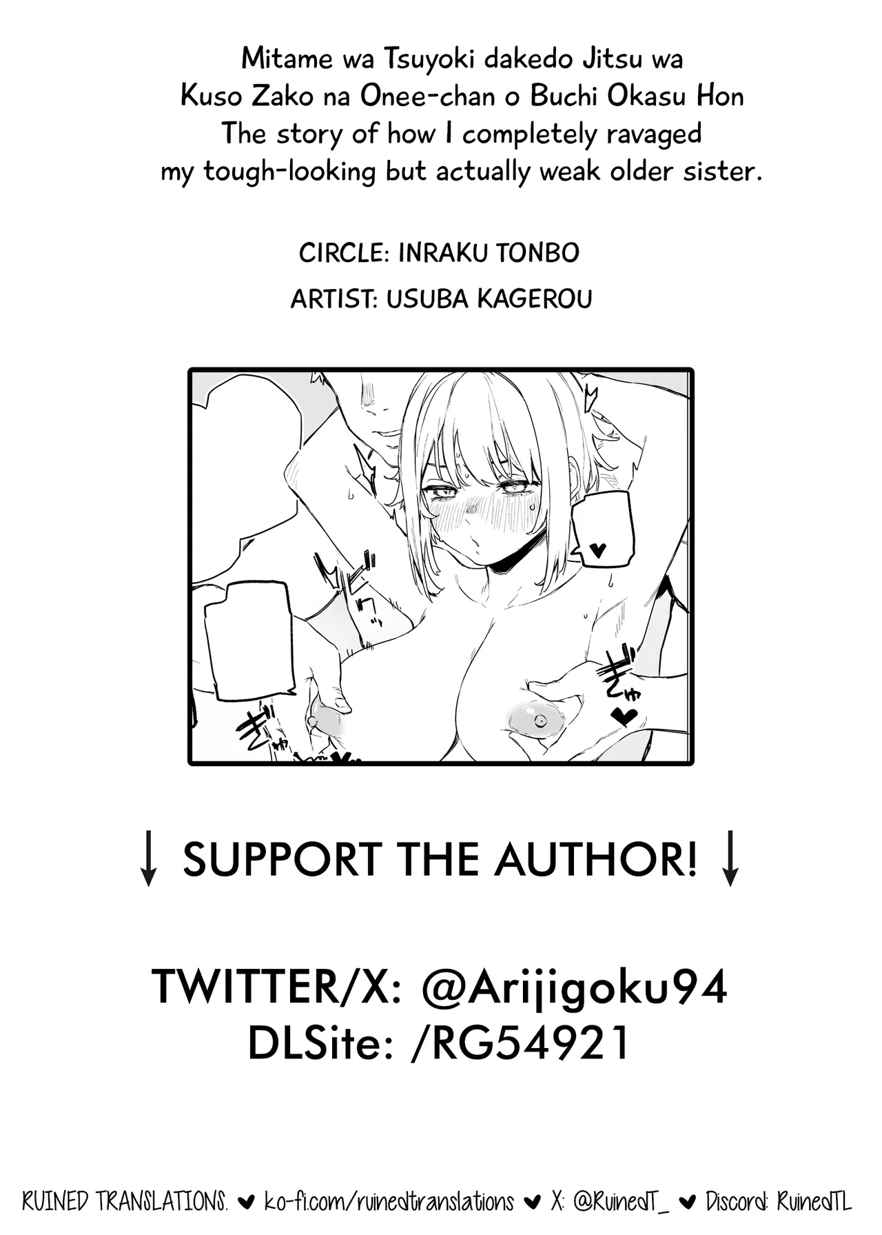 Mitame wa Tsuyoki dakedo Jitsu wa Kuso Zako na Oneelooking but actually weak older sister. - Page 14